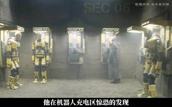 机器人觉醒自我意识后，究竟会发生什么？