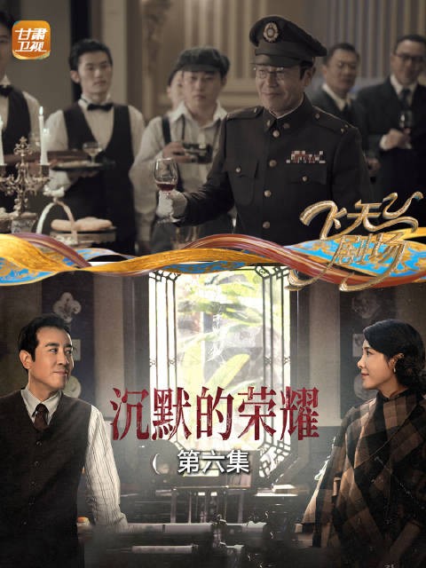 万景光混入酒店取情报，吴石借红酒传递机密