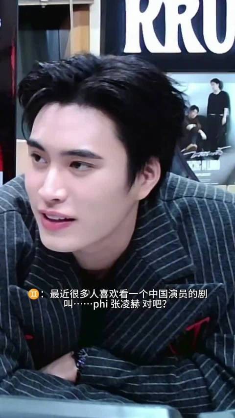 张凌赫与诺拉维同框引期待