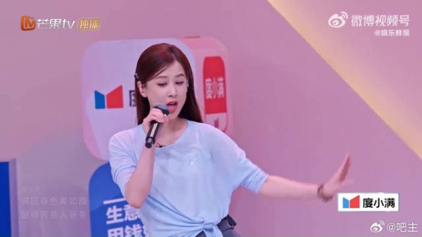 黄圣依戏腔惊艳全场，《相思遥》演唱获赞
