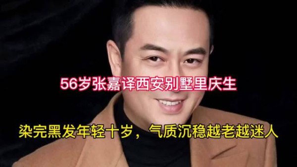 56岁张嘉益带病拍戏30年，蜗居西安活出通透人生