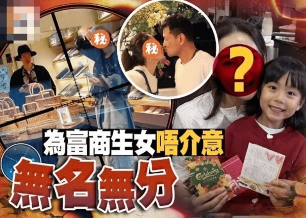 王菲揽男照片流出！ 资深电影人谷薇丽告别式 苏韵姿离「家」外闯