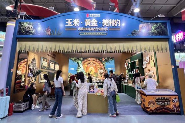 首届中国新文创市集上，北京文博打造“展创结合”新场景
