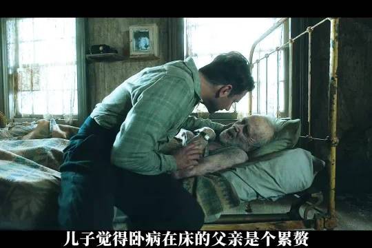 男人觉得父亲是个累赘，结果却狠心将其活活冻死！