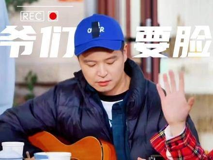 马頔刚登上《五哈》，形象瞬间颠覆！
