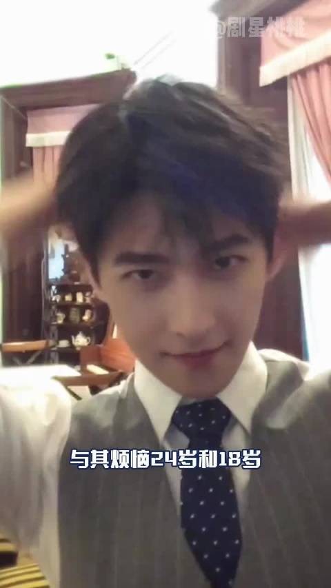 谁能顶得住白月光回归，王俊凯杨洋氛围感绝了