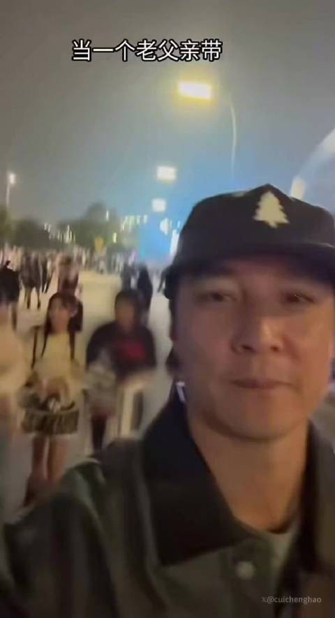 吴彦祖晒陪女儿看演唱会尴尬经历
