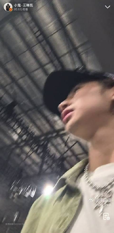 直播带大家感受没能奔赴的场地