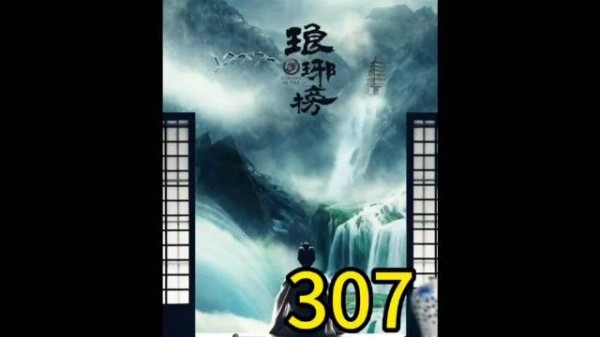 琅琊榜：卫铮事件接近尾声有人要倒霉了 主演：胡歌x刘涛x王凯