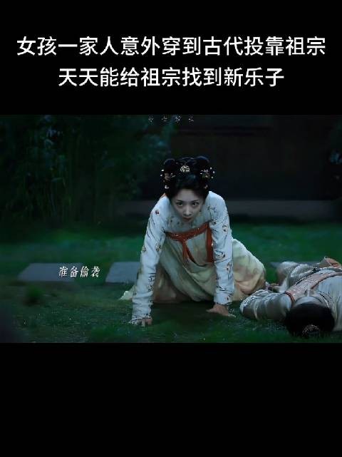 全家同穿亲子装应对孤独感，商量未果引共鸣