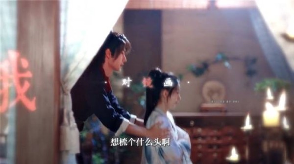 允翡越品越纯爱！ 这个剪的好！ 《有翡》赵丽颖 王一博