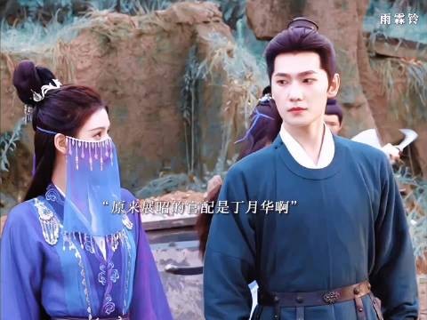 展昭丁月华自小婚约比武生情愫