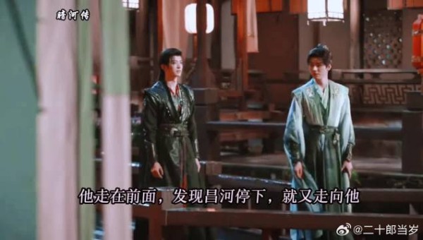 龚俊常华森《暗河传》演绎真心递桂花糕名场面