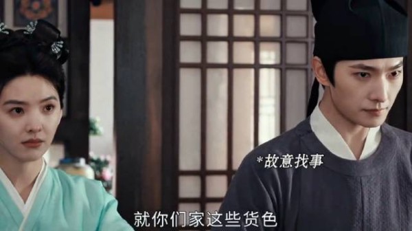 展昭锦毛鼠联手查案，情场高手身份曝光