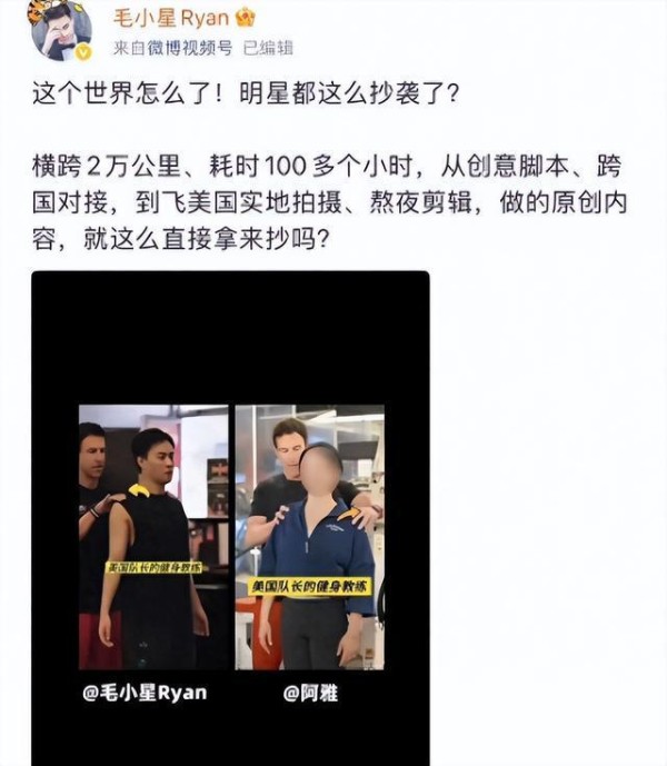 阿雅就翻车了，到底是吃相太难看，吃肉的时候在，洗碗的时候跑了