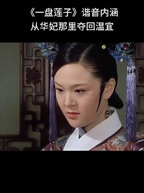 曹贵人致命弱点曝光,聪明反被聪明误