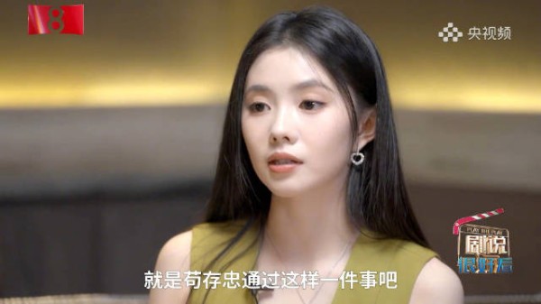 泪洒现场！刘浩存说心疼忆秦娥和师父