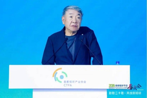 首都视听节目春交会：二十年后，长剧需要回答的三个问题