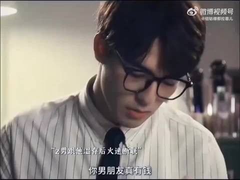 唐嫣赵又廷新片《爱情神话》曝全阵容