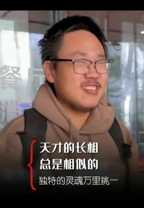 天才：简单的外表，超凡的智慧