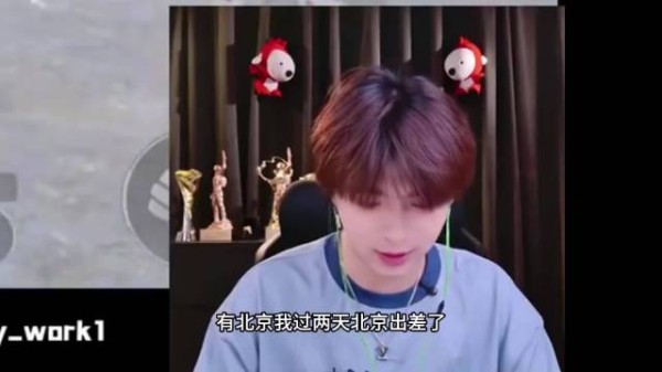 超级可爱的一段对话 和珊志两个人对去北京吃什么对讨论