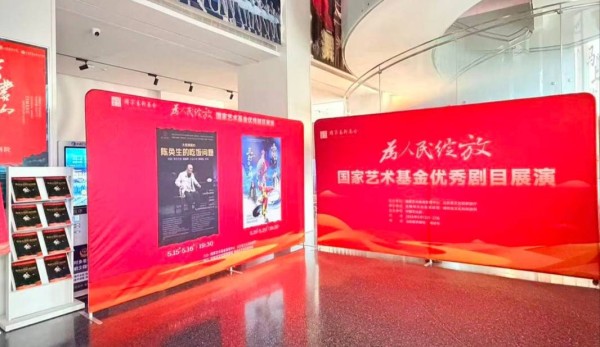 “山东观众懂戏！”滑稽戏《陈奂生的吃饭问题》从一碗饭看时代变迁