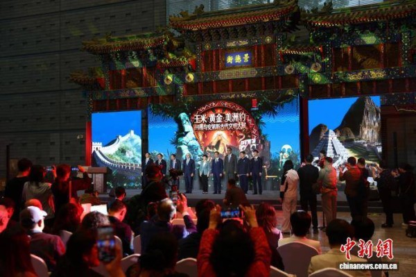 走进博物馆对话古老文明 北京启动2026年国际博物馆日活动