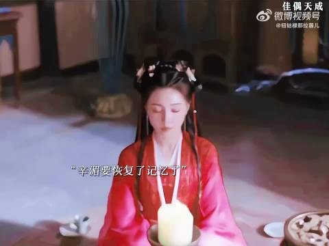 辛湄决定找回记忆，阿笙向师姐坦白真相