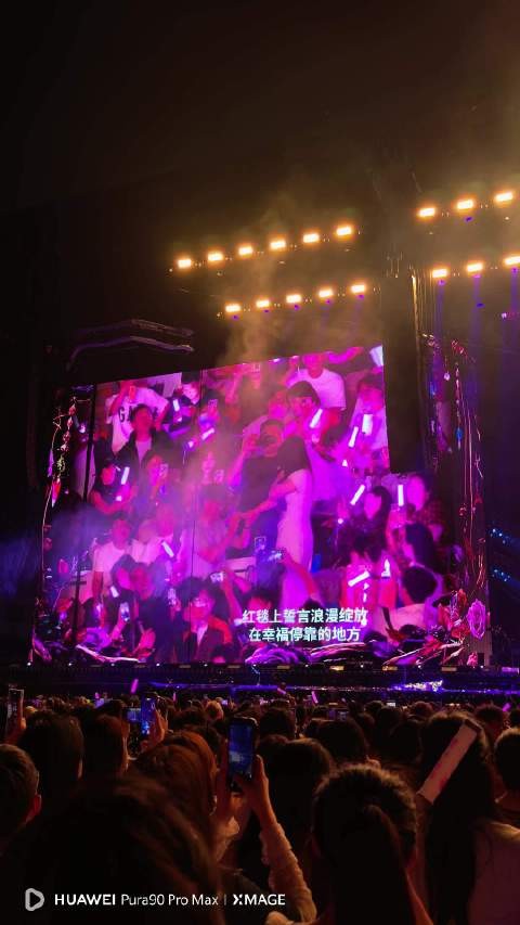 周杰伦温州演唱会万人合唱，华为Pura90清晰记录求婚名场面