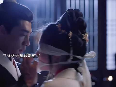 陈彦允终于找到锦朝了