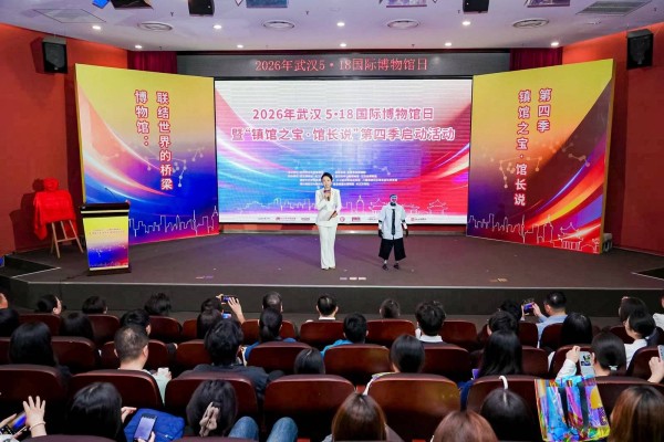 馆长与镇馆之宝跨时空对话！武汉11大博物馆组团“上新”，解锁文博新玩法