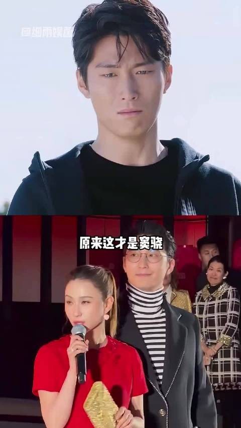 何超蕸追悼会何家各房齐聚窦骁缺席