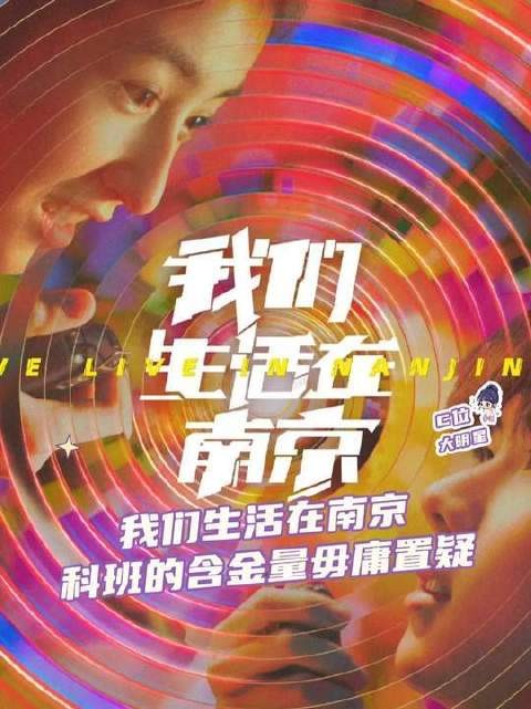 快把这道大菜端上桌，让我细细品味 电视剧我们<a target=