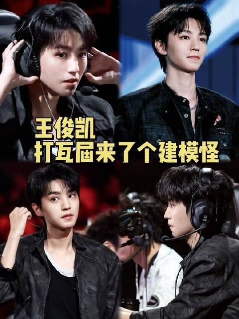 今后电竞男主形象就照这个范本打造吧！