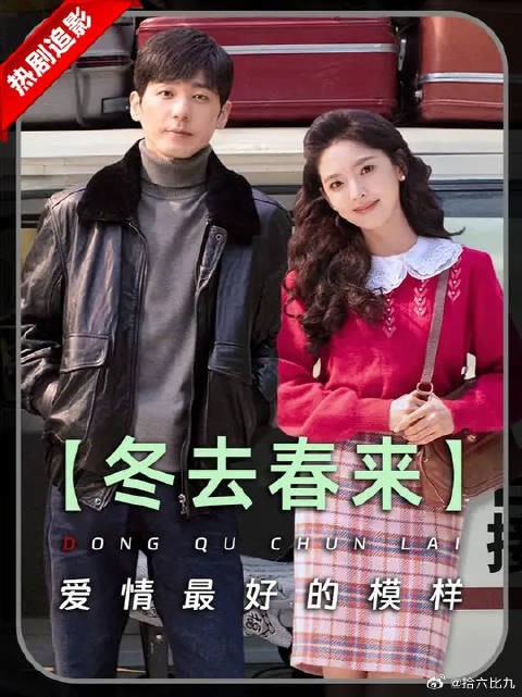 不拉扯、不矫情，好的爱情是两个精神独立的灵魂相遇