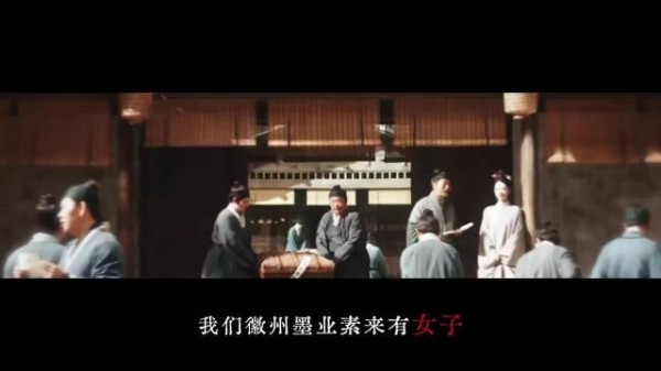 家业开播，杨紫李祯重塑墨业辉煌