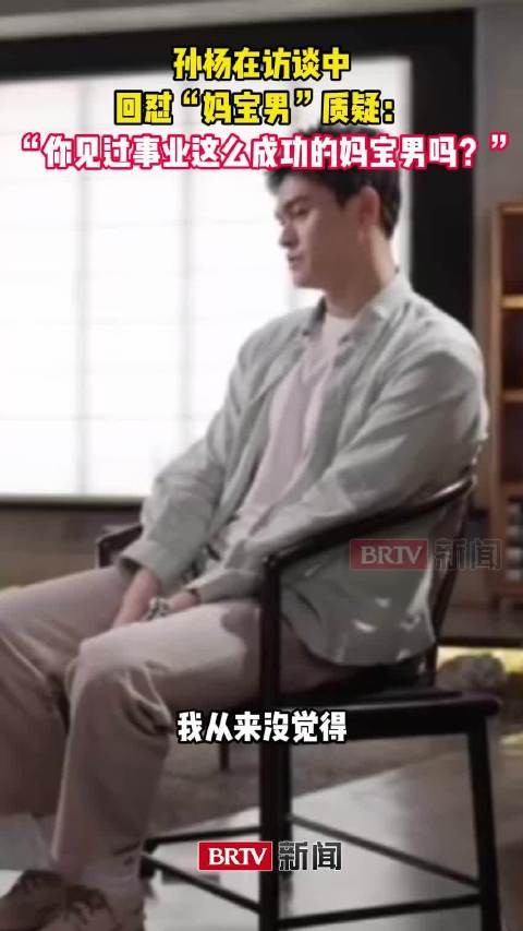 孙杨回怼妈宝男质疑，展示伤病坦言难敌时间