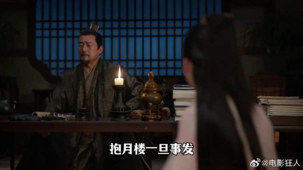 范闲令弟范思哲赴北齐避抱月楼风波