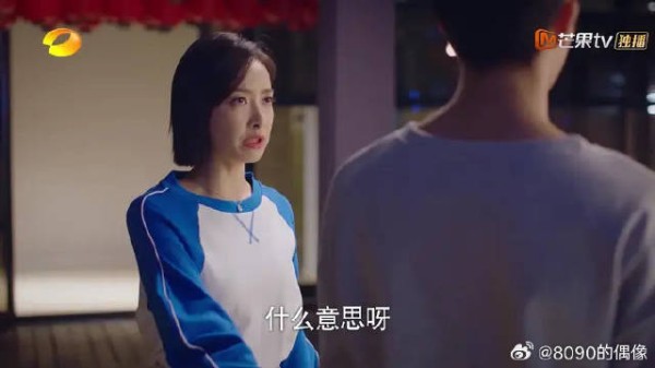 追夫火葬场！疯狂吃醋的繁星开始进击啦