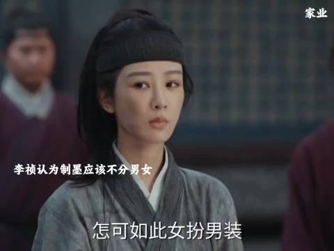 骆文松和李三爷都为李祯说话,都觉得该给李祯一个机会