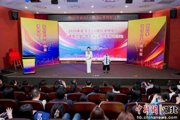 武汉11大博物馆组团“上新” 解锁文博新玩法