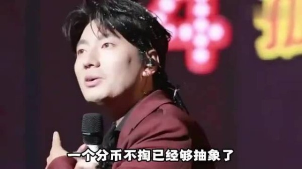 男子宣称分币不掏不要不剩不留都要都还