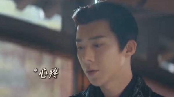 折腰：小乔为了魏劭隐藏对家人的思念，魏劭得知后心疼