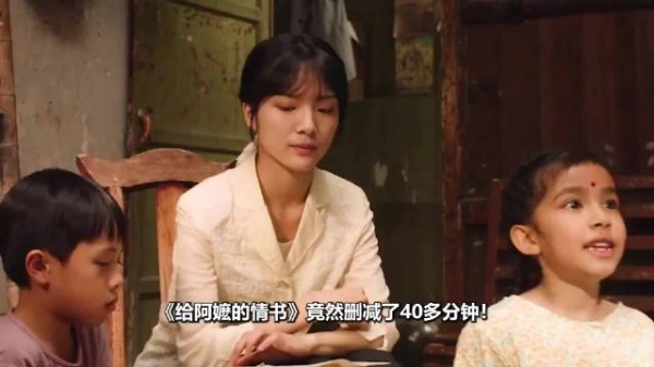 《给阿嬷的情书》展现克制深情，八十年爱恨熬成日常