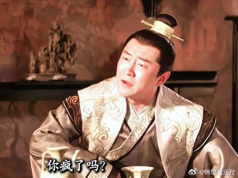 桓王：算了，我只要一个知情权