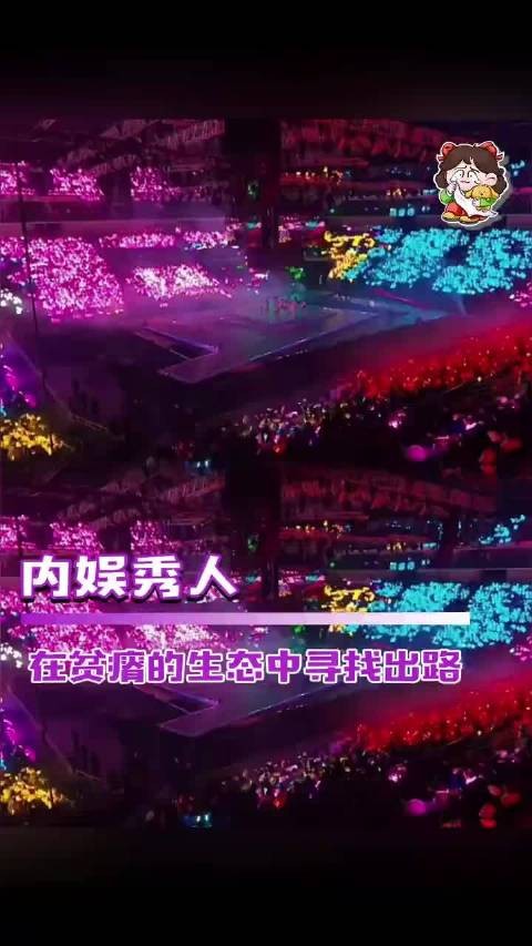 当舞台变少，秀人们靠自己闯出了一片天 歌手2026 尤长靖 吴宣仪 娄滋博 刘念