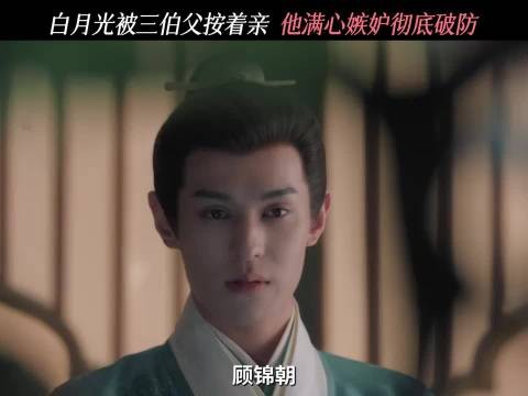 良陈美锦 有人甜蜜蜜，有人心里破如防， 任敏 此沙 左叶