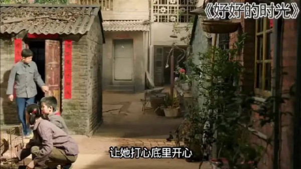 五个孩子的成长,藏着重组家庭的温柔答案