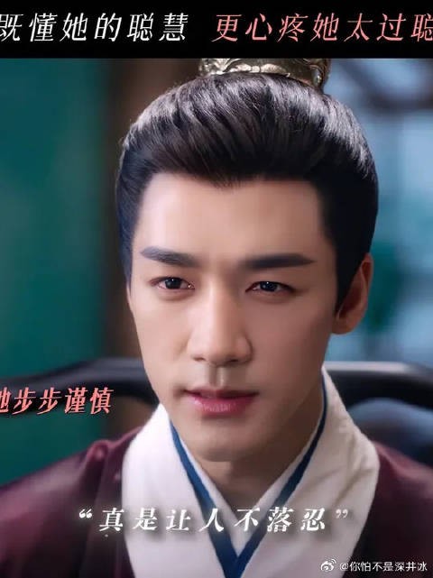 因为读懂了她的心意，所以才更心疼