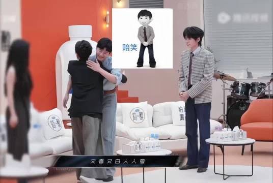 宋亚轩表情包神还原赔笑图，网友直呼抽象中二